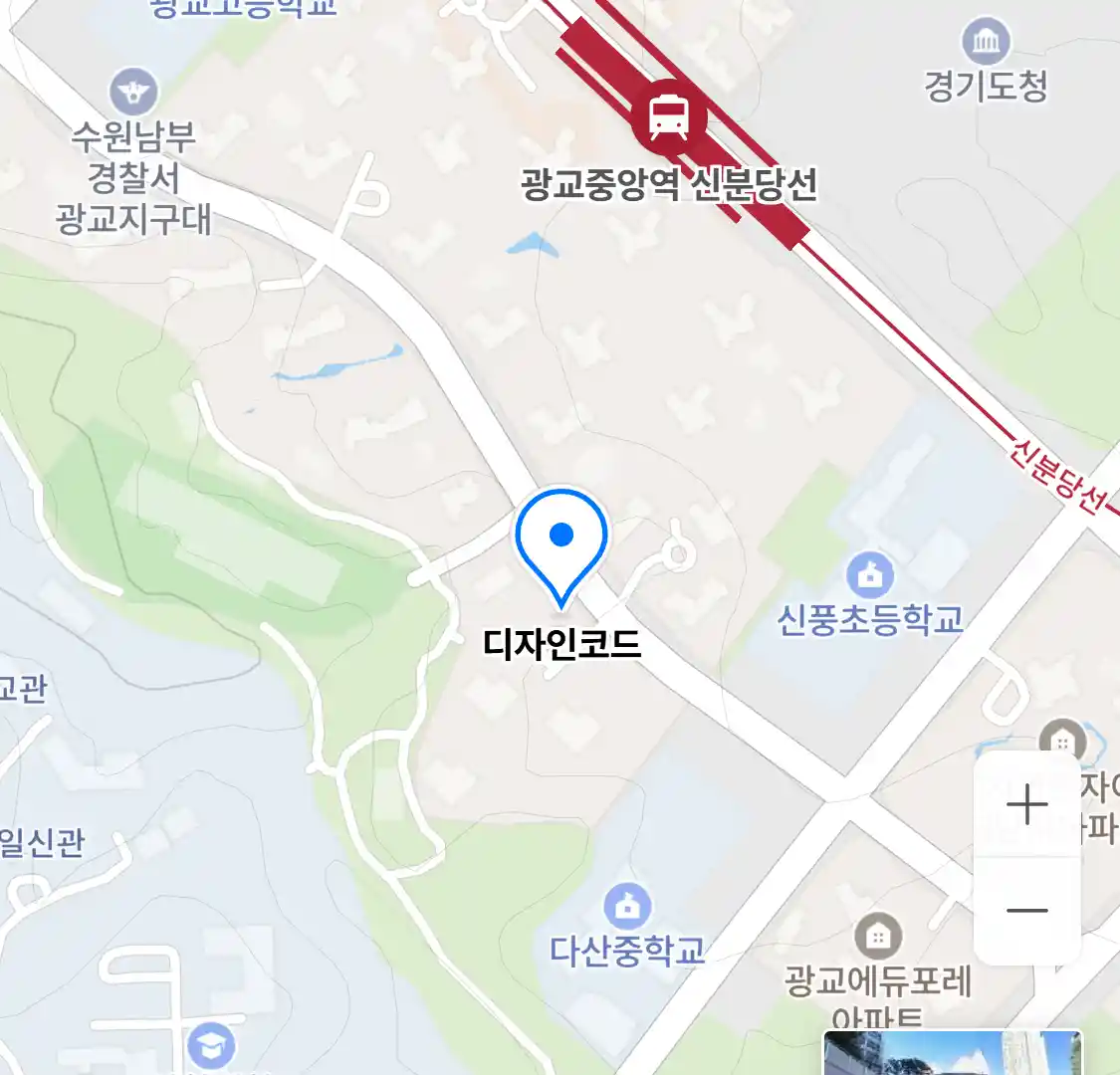 디자인코드 위치