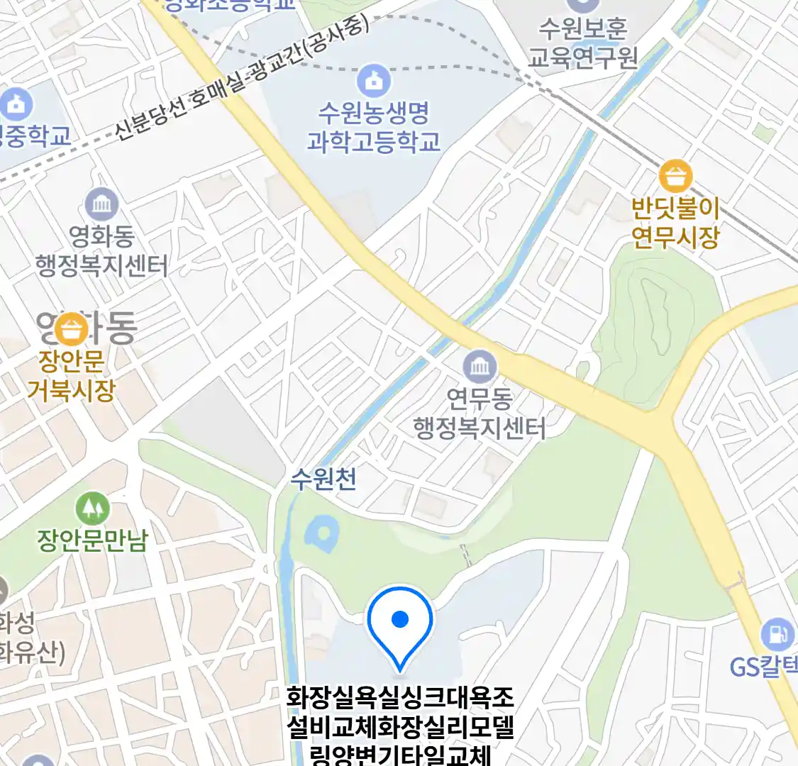 화장실욕실싱크대욕조설비교체화장실리모델링양변기타일교체 위치