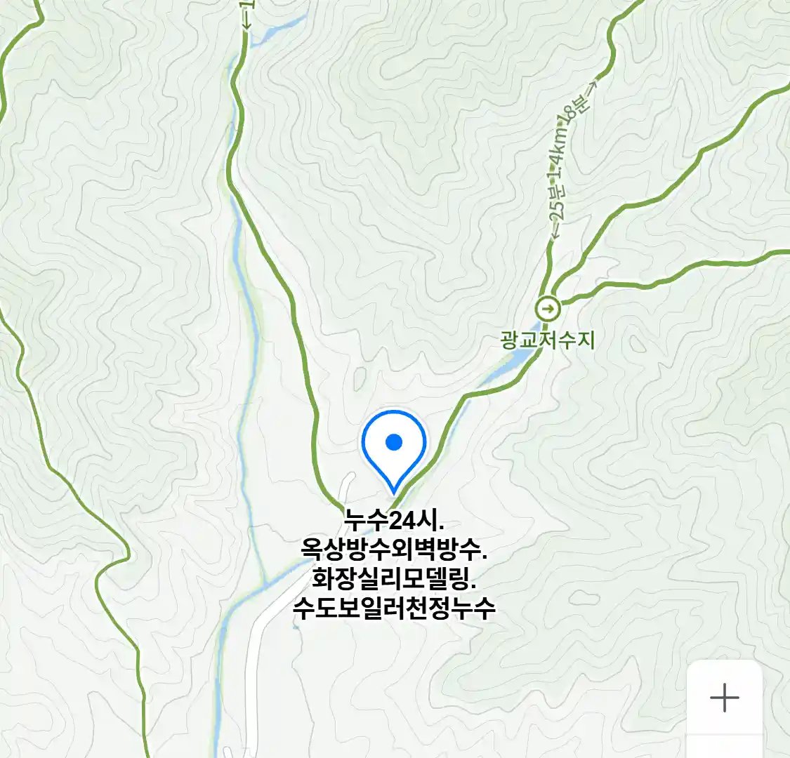 누수24시.옥상방수외벽방수.화장실리모델링.수도보일러천정누수 위치