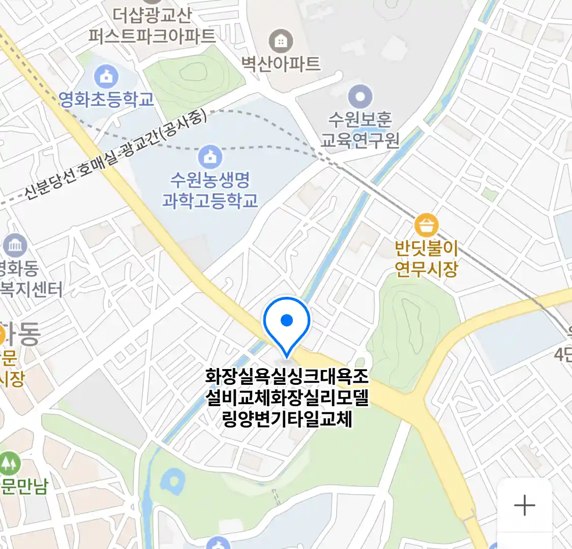 화장실욕실싱크대욕조설비교체화장실리모델링양변기타일교체 위치