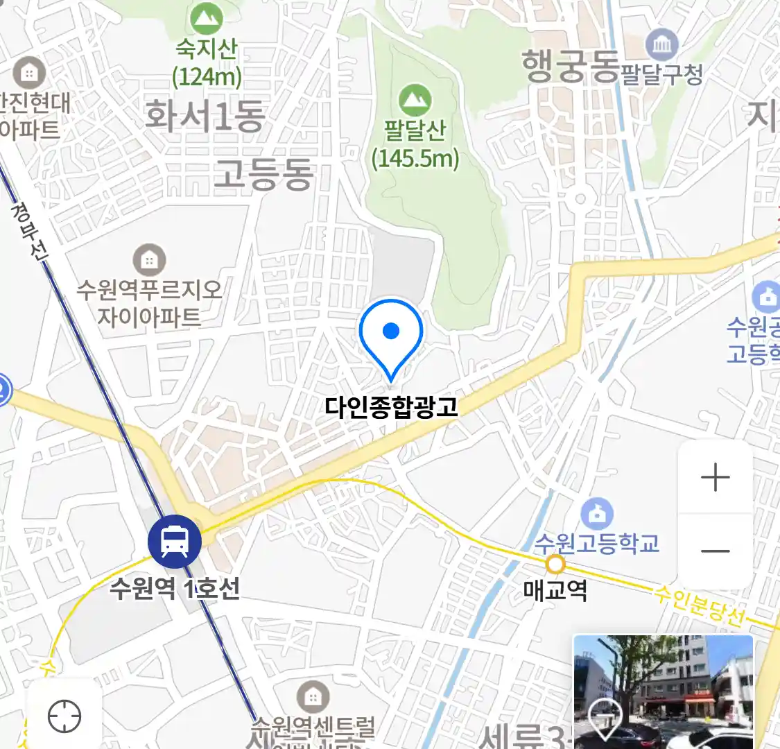 다인종합광고 위치