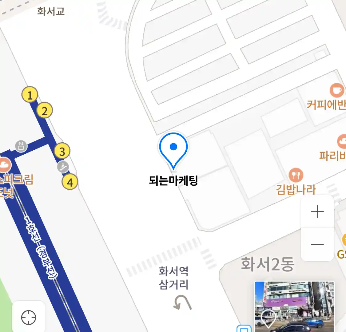 되는마케팅 위치