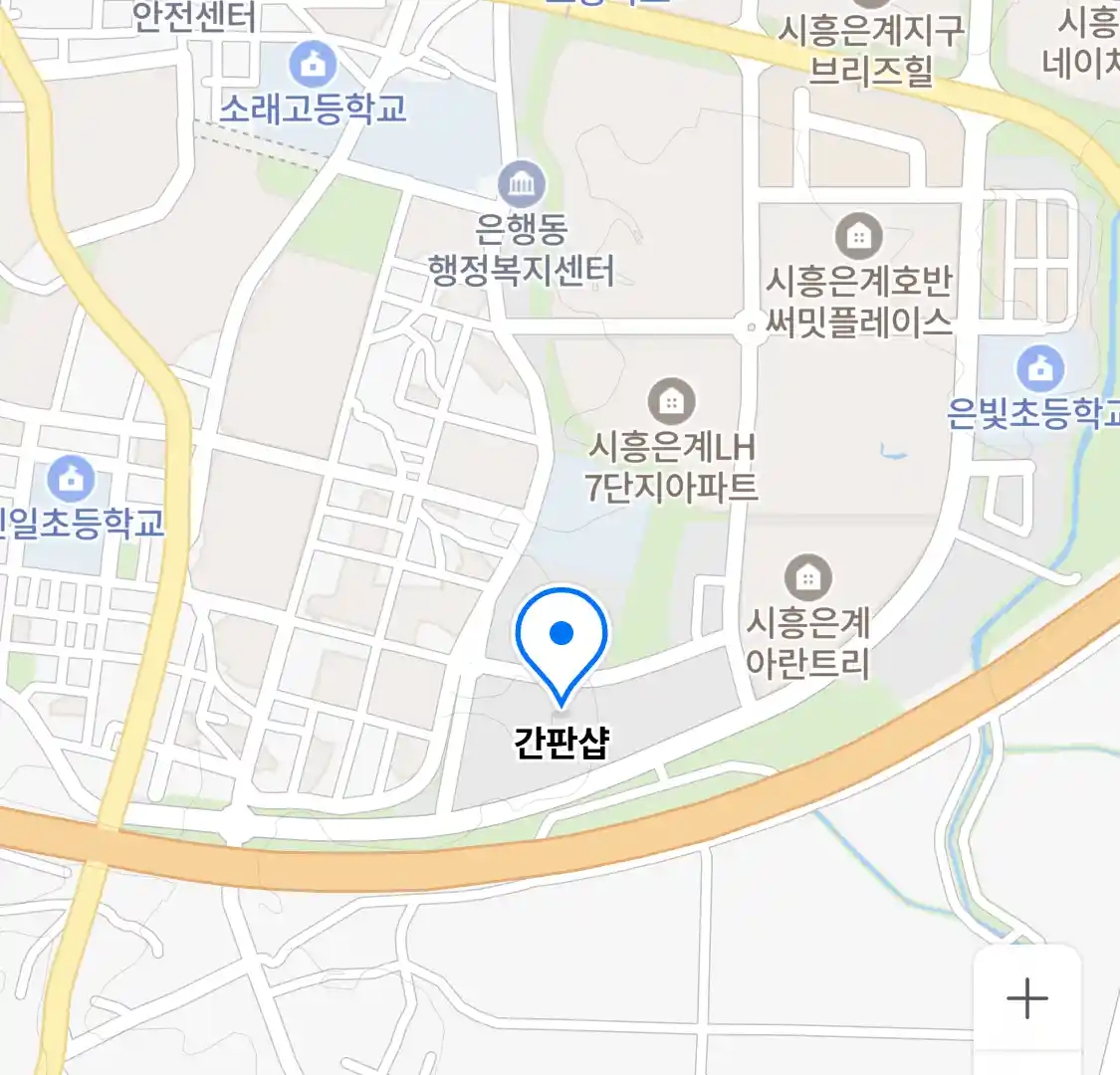 간판샵 위치