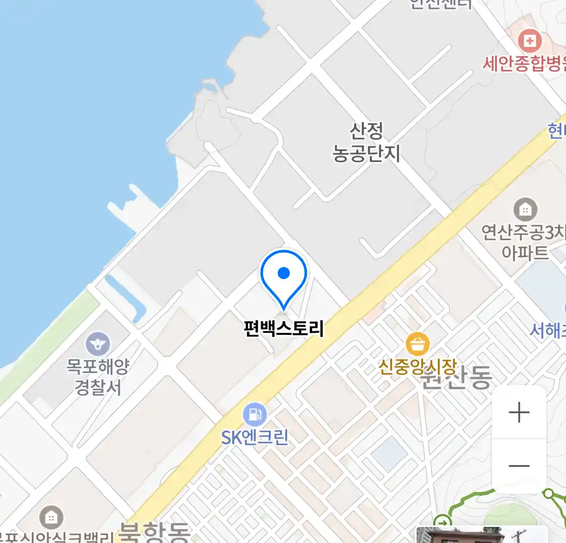 편백스토리 위치