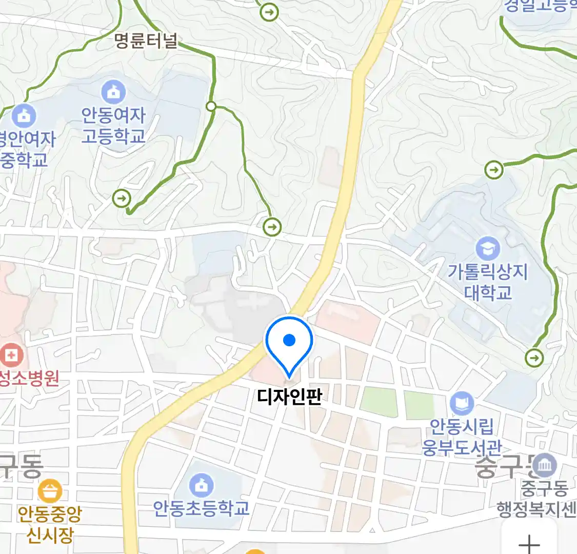 디자인판 위치