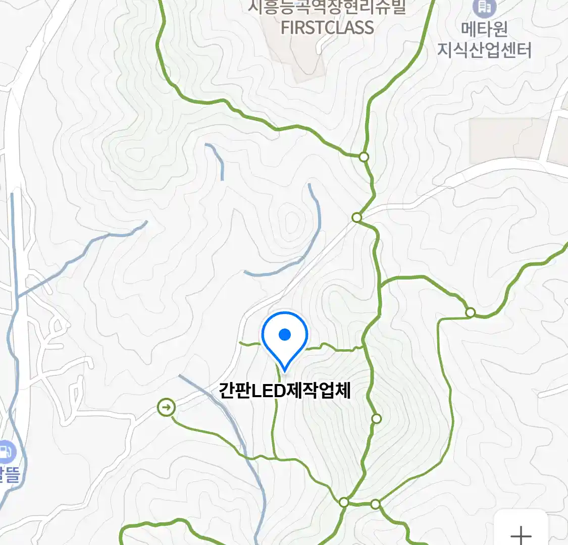 간판LED제작업체 위치