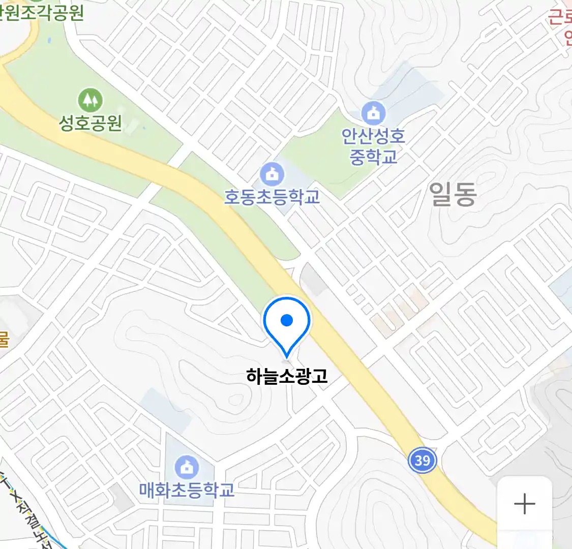 하늘소광고 위치