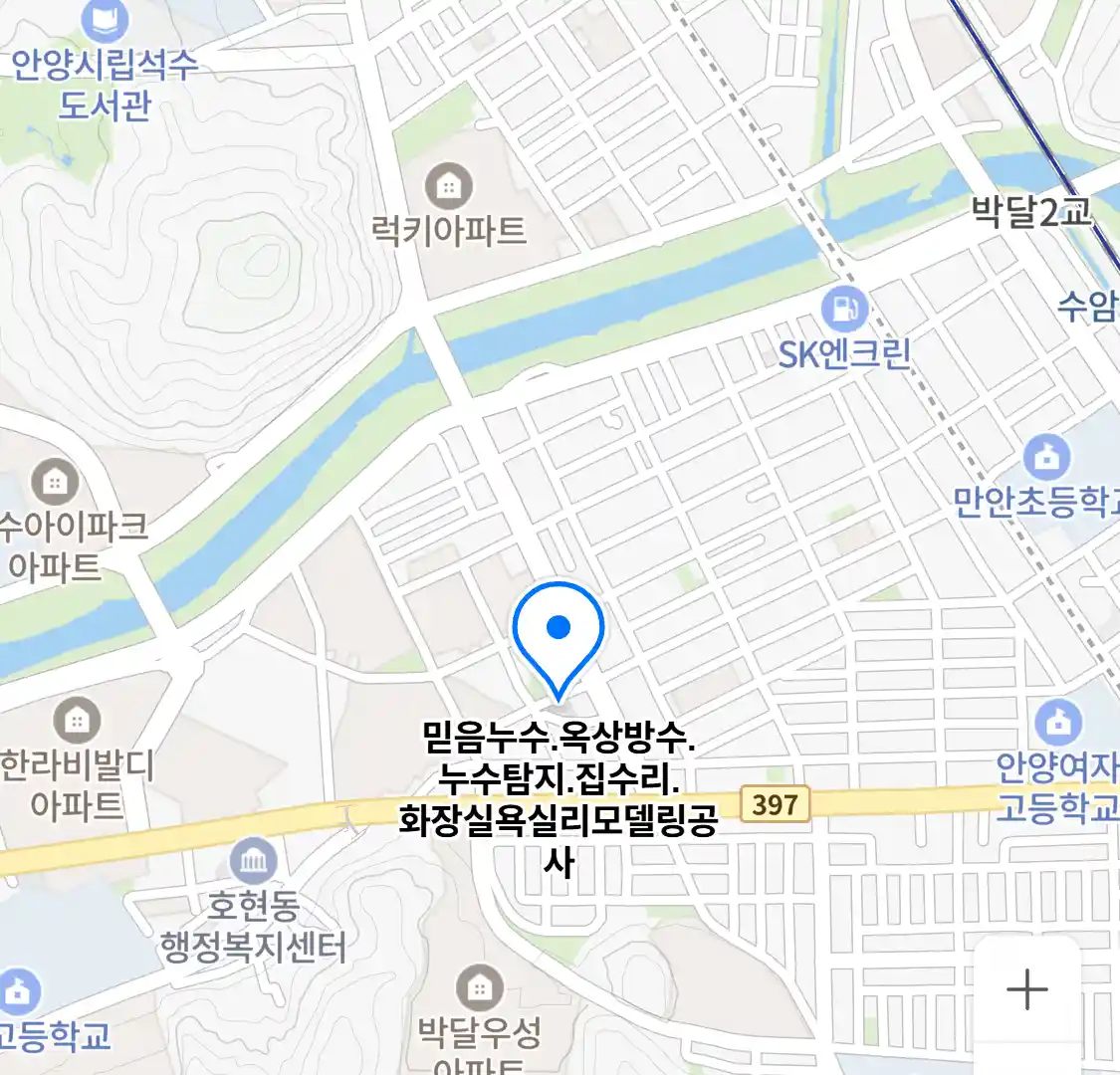 믿음누수.옥상방수.누수탐지.집수리.화장실욕실리모델링공사 위치