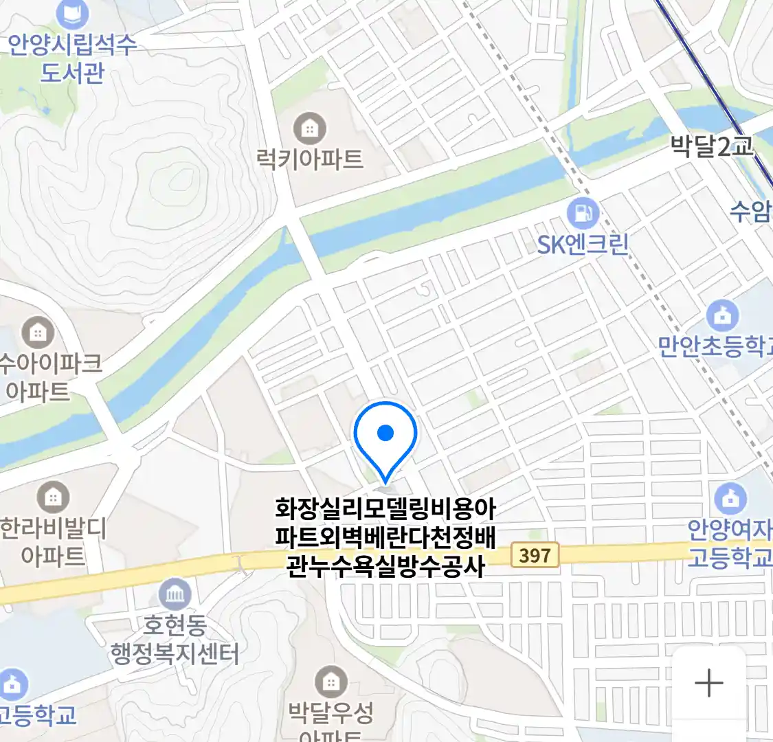 화장실리모델링비용아파트외벽베란다천정배관누수욕실방수공사 위치