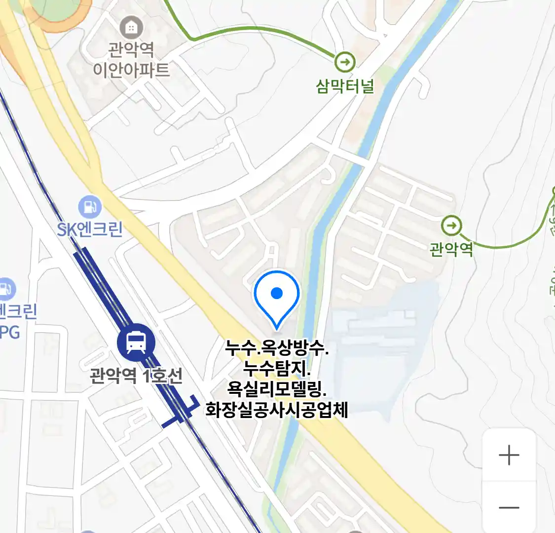 누수.옥상방수.누수탐지.욕실리모델링.화장실공사시공업체 위치