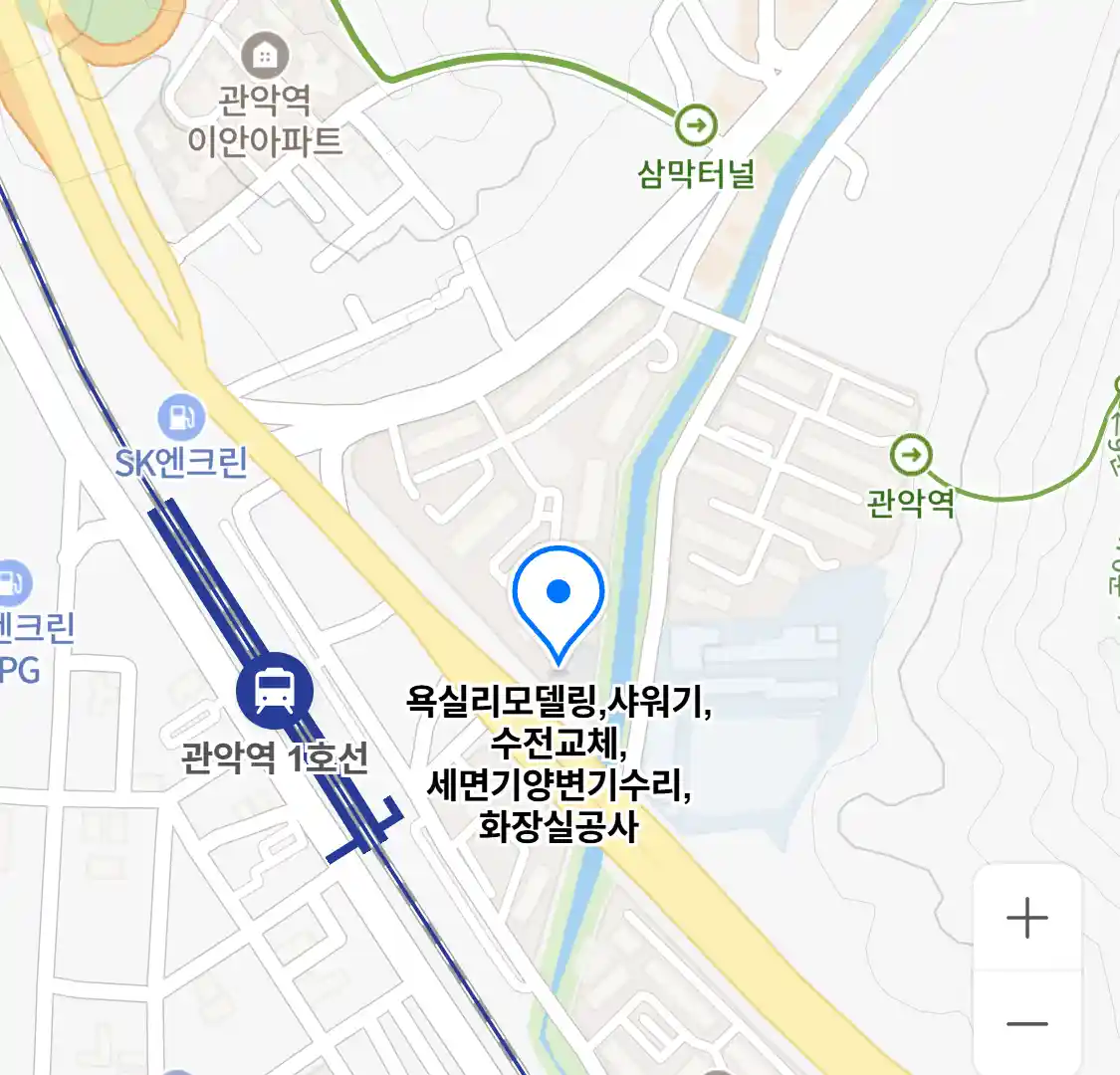 욕실리모델링,샤워기,수전교체,세면기양변기수리,화장실공사 위치