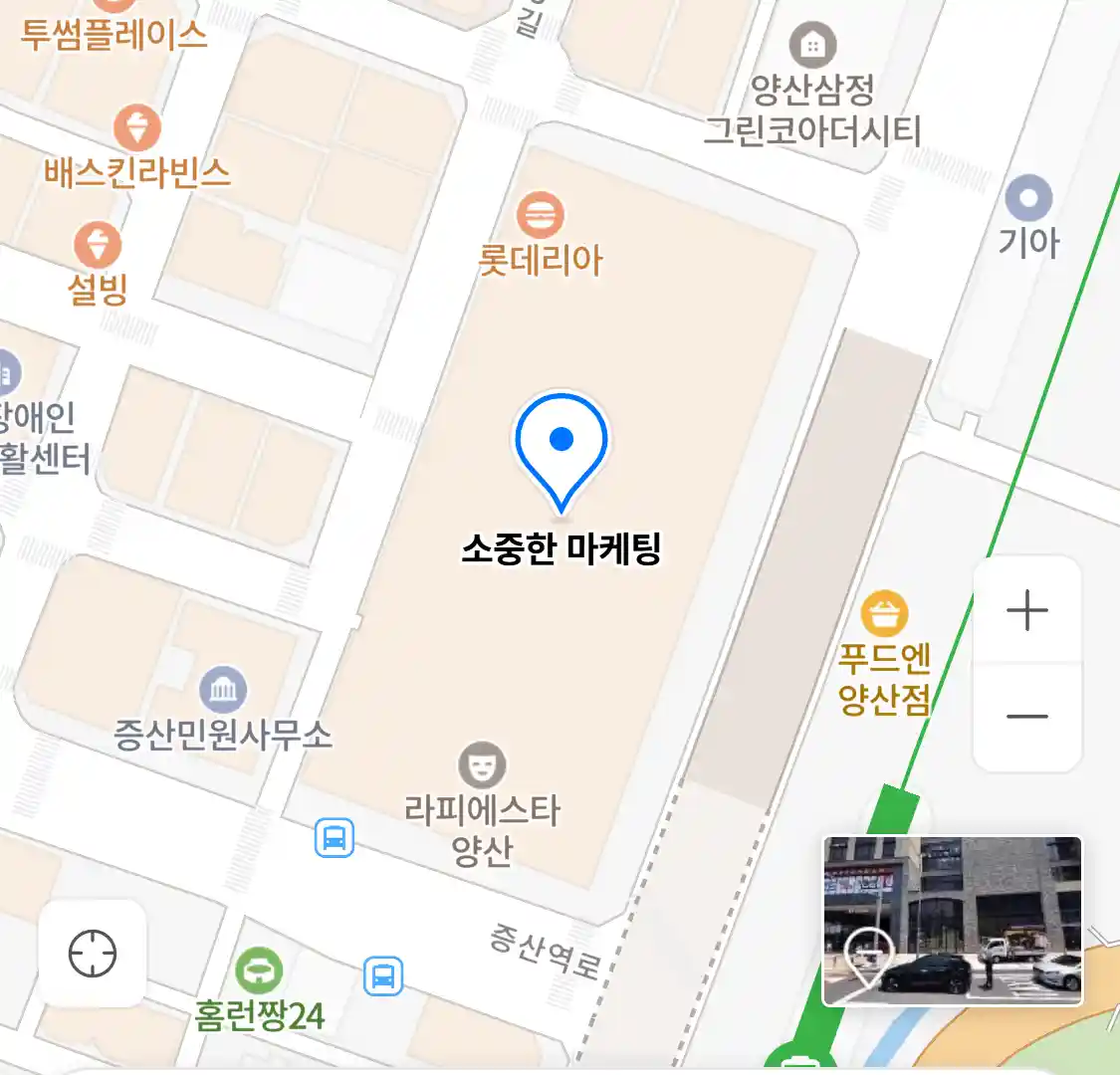 소중한 마케팅 위치