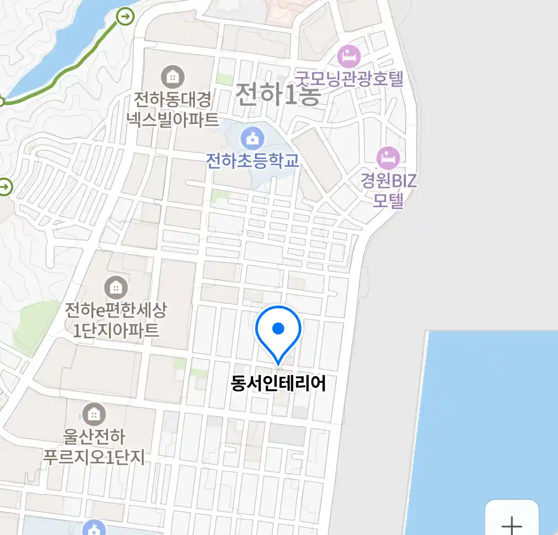 동서인테리어 위치