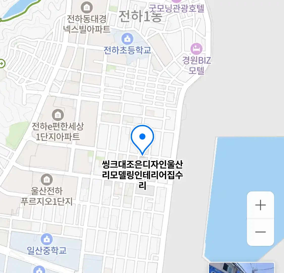 씽크대조은디자인울산리모델링인테리어집수리 위치