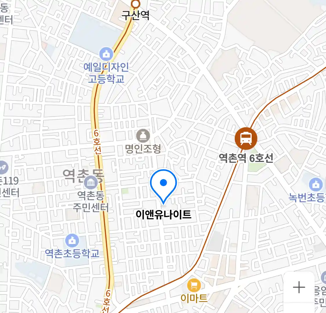 이앤유나이트 위치