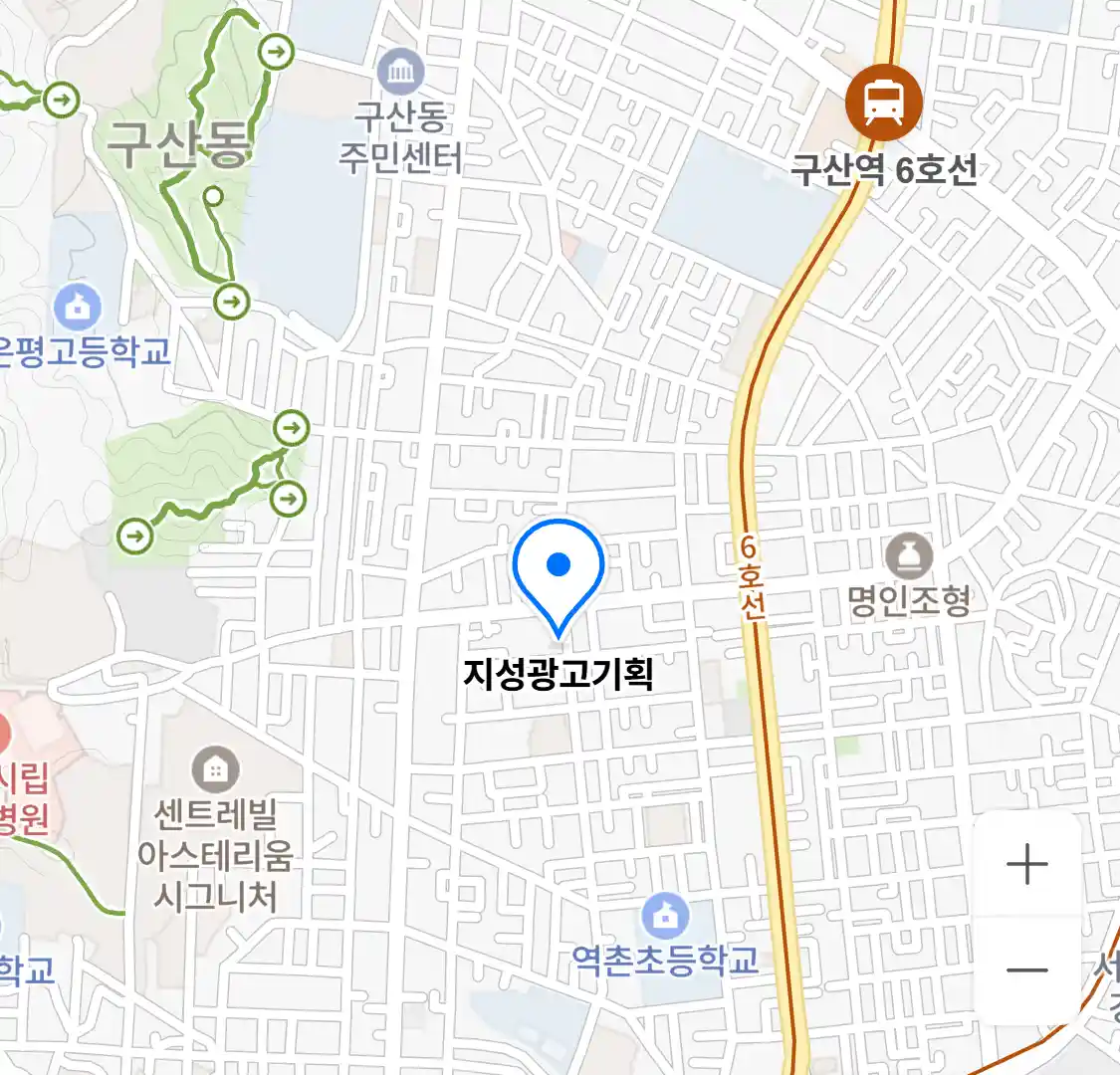 지성광고기획 위치