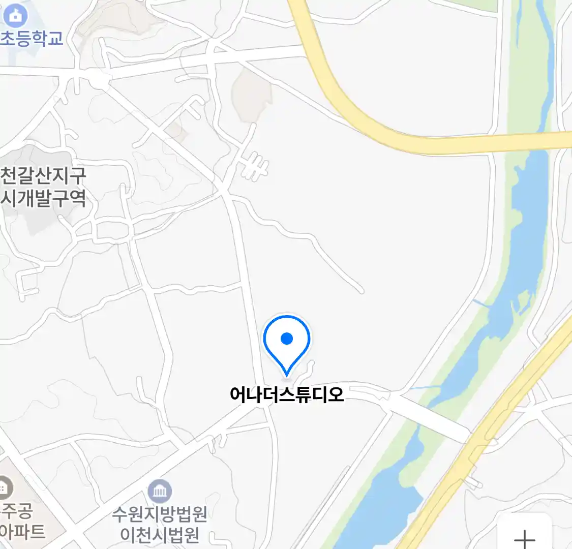 어나더스튜디오 위치