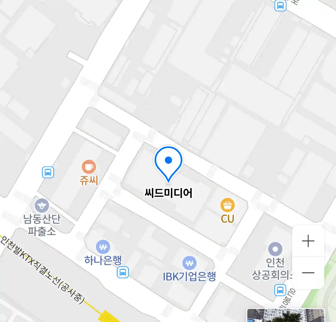 씨드미디어 위치