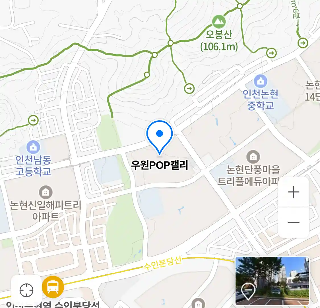 우원POP캘리 위치