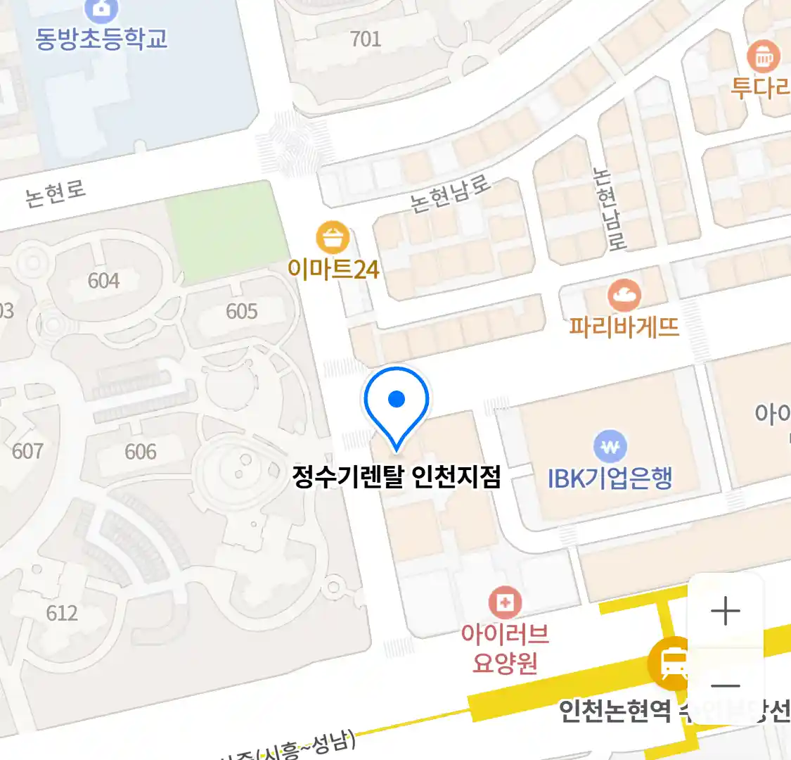 정수기렌탈 인천지점 위치