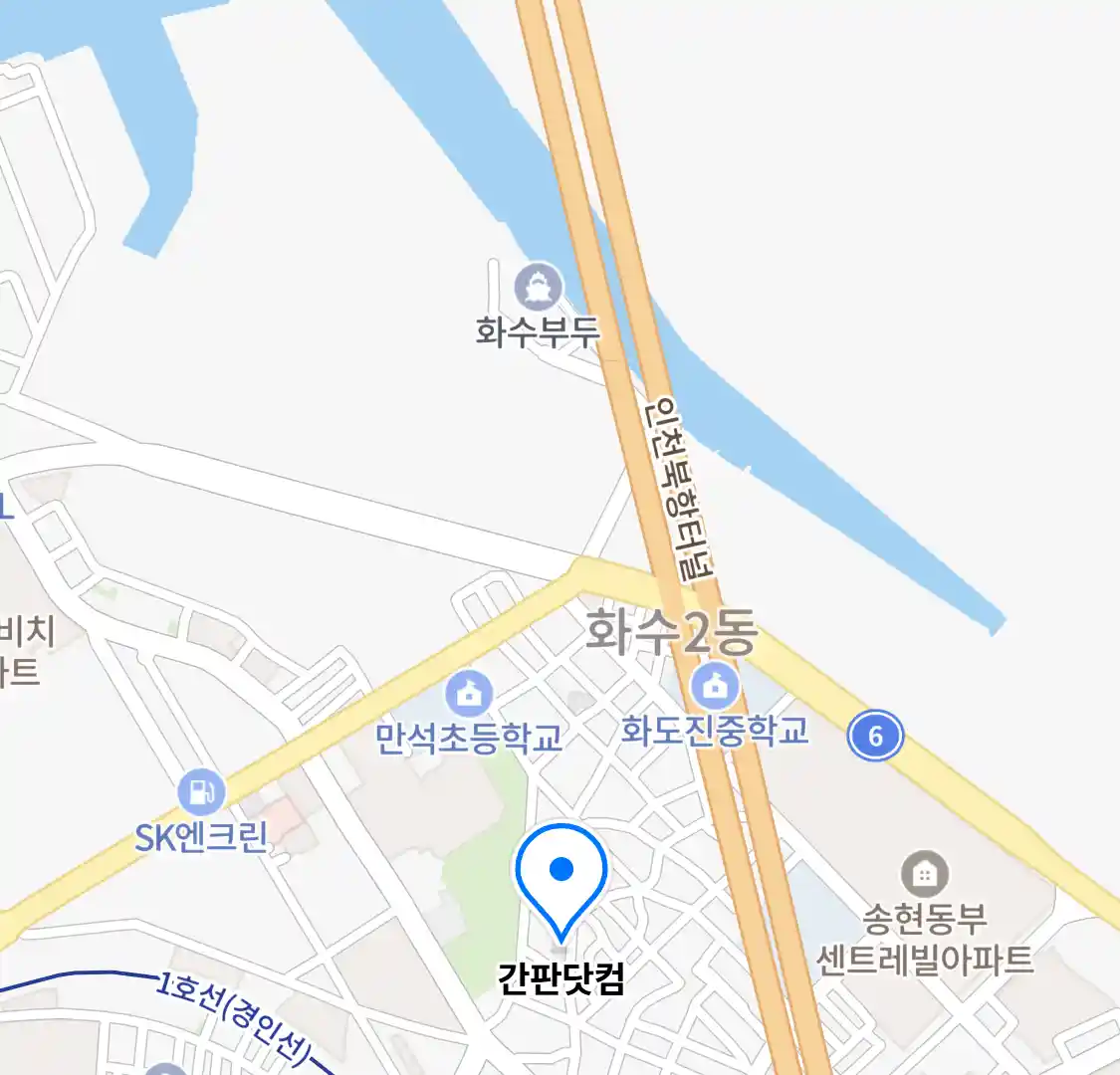 간판닷컴 위치