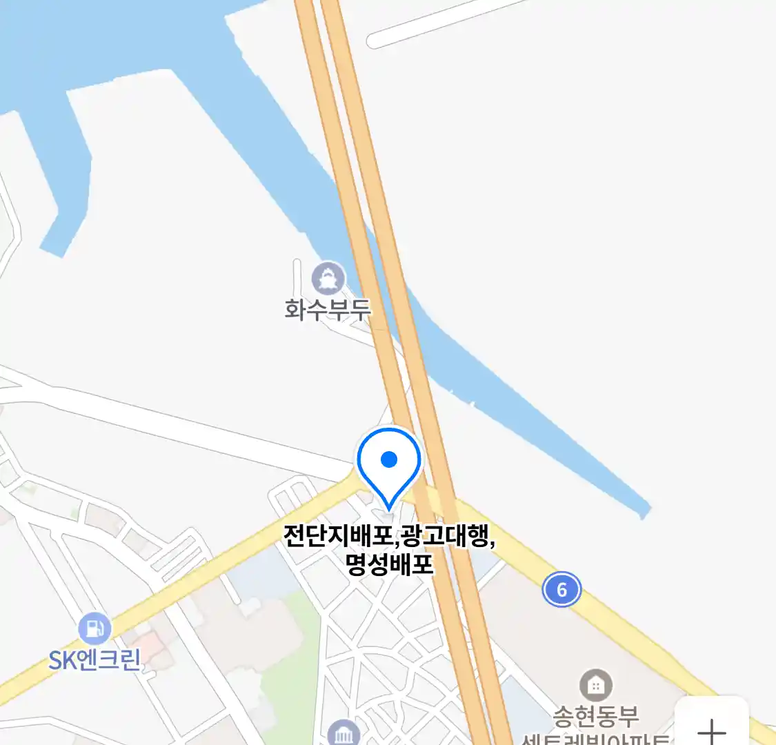 전단지배포,광고대행,명성배포 위치