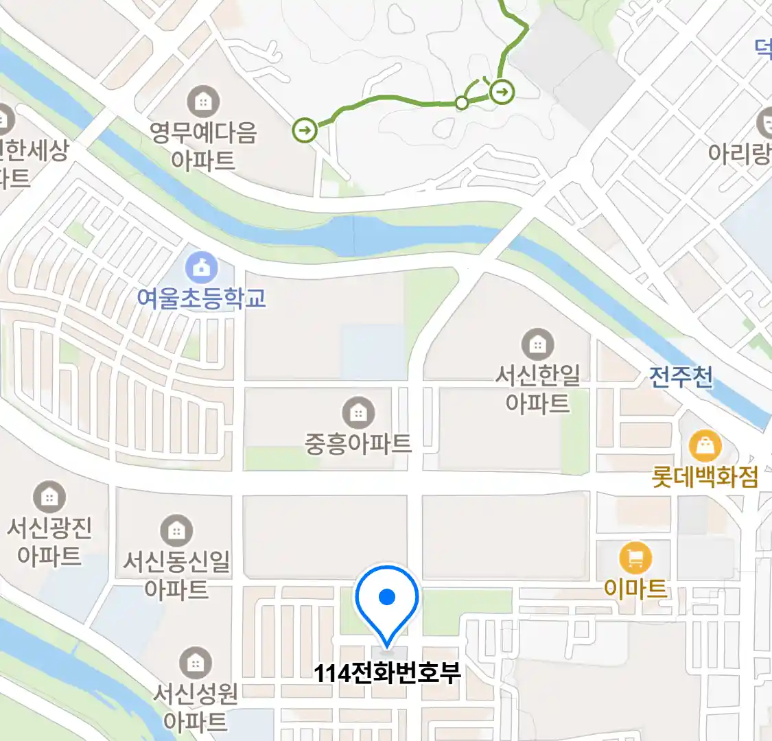 114전화번호부 위치