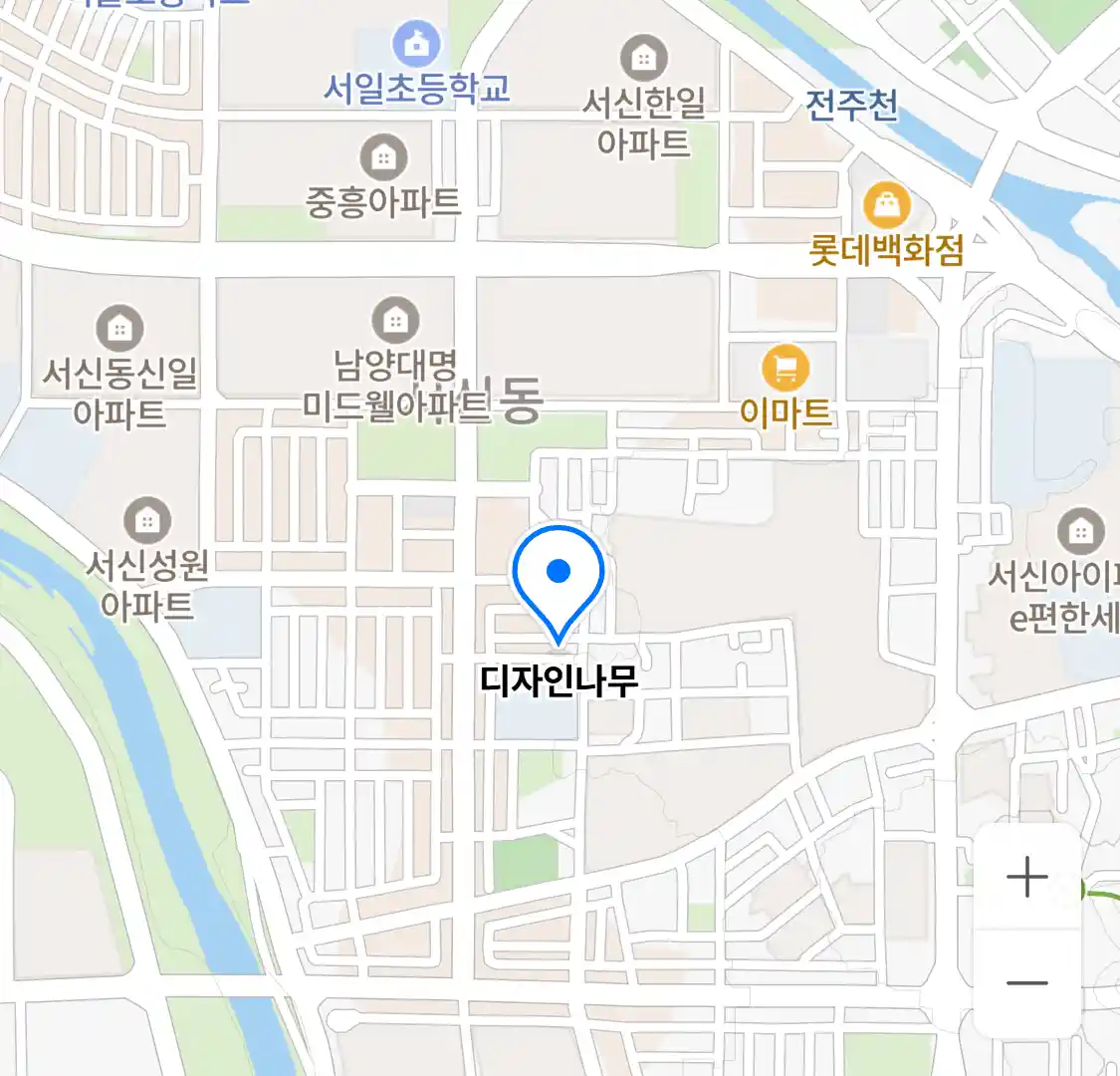 디자인나무 위치