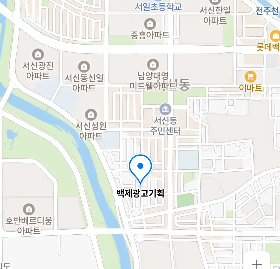 백제광고기획 위치