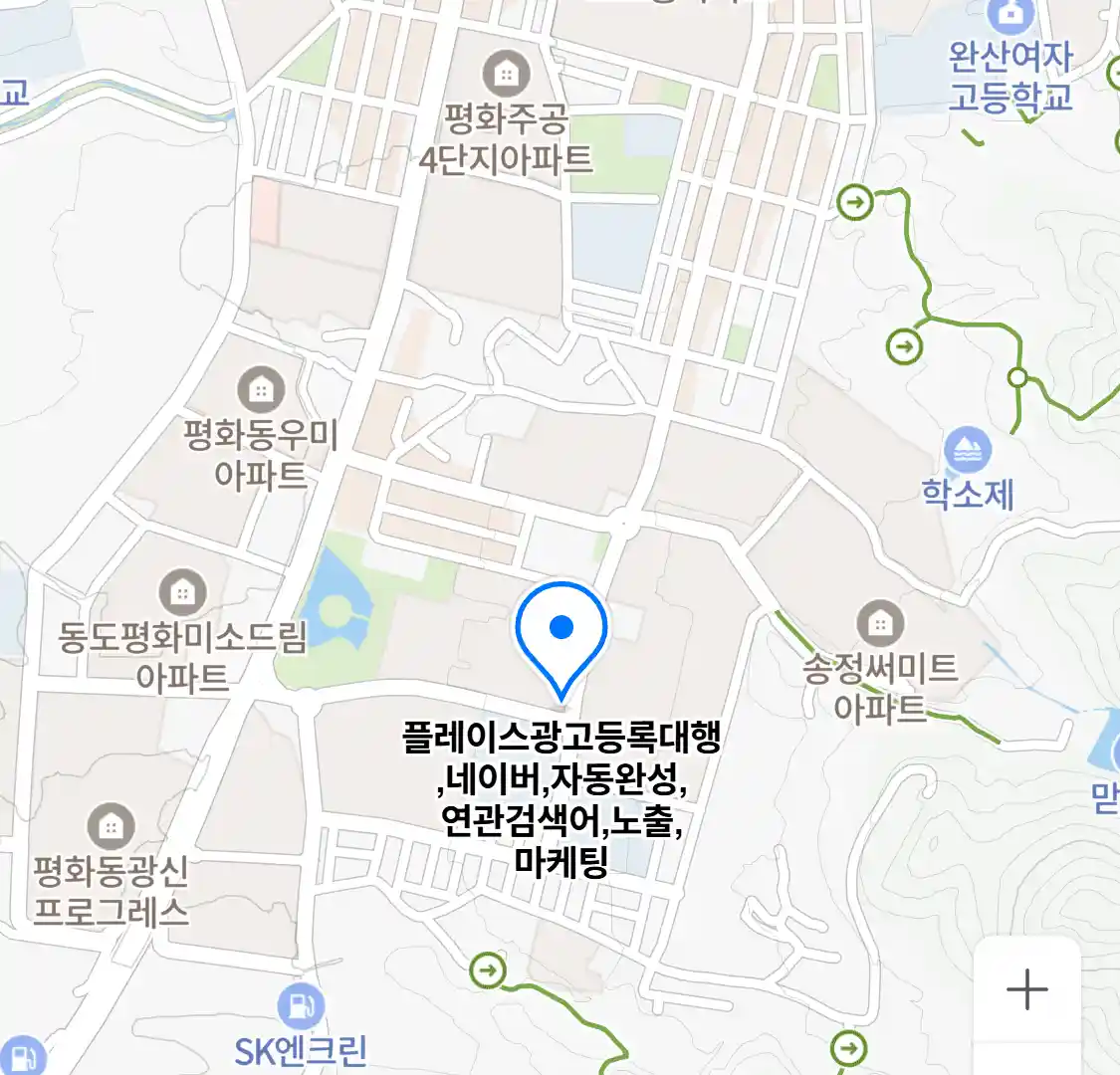 플레이스광고등록대행,네이버,자동완성,연관검색어,노출,마케팅 위치