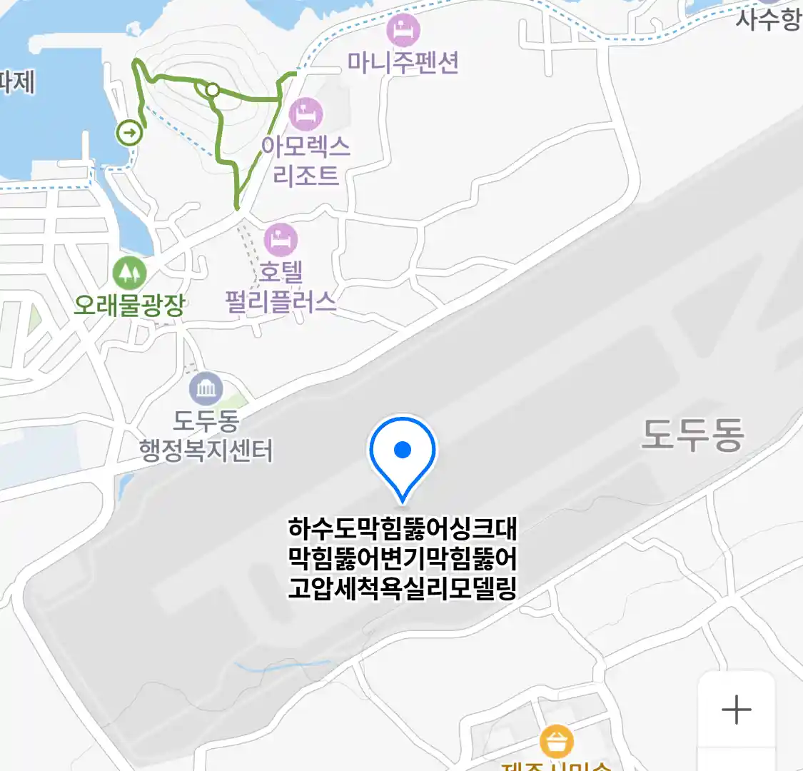 하수도막힘뚫어싱크대막힘뚫어변기막힘뚫어고압세척욕실리모델링 위치