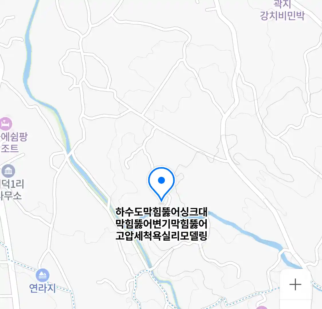 하수도막힘뚫어싱크대막힘뚫어변기막힘뚫어고압세척욕실리모델링 위치