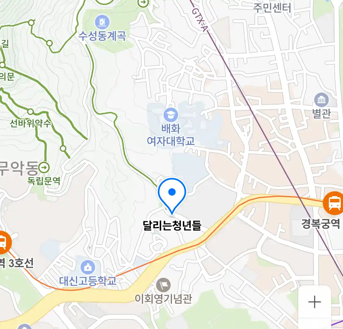 달리는청년들 위치