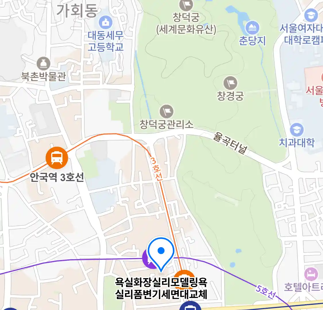 욕실화장실리모델링욕실리폼변기세면대교체 위치