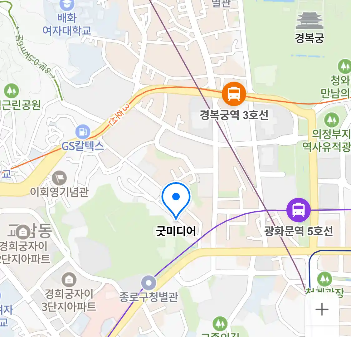 굿미디어 위치