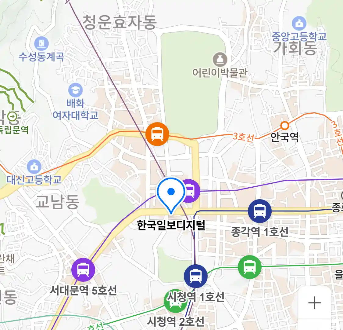 한국일보디지털 위치