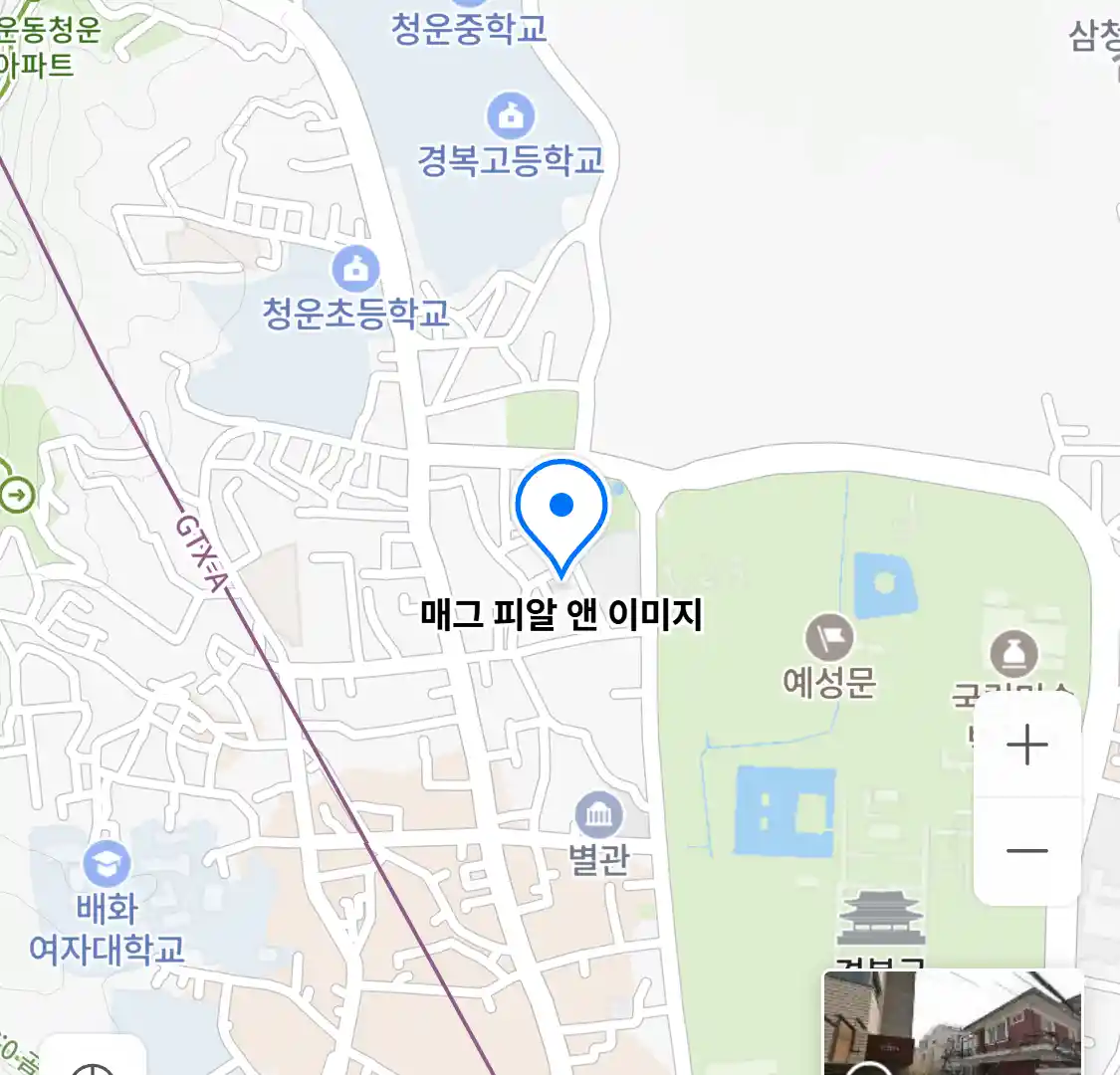 매그 피알 앤 이미지 위치