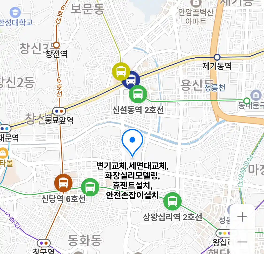 변기교체,세면대교체,화장실리모델링,휴젠트설치,안전손잡이설치 위치
