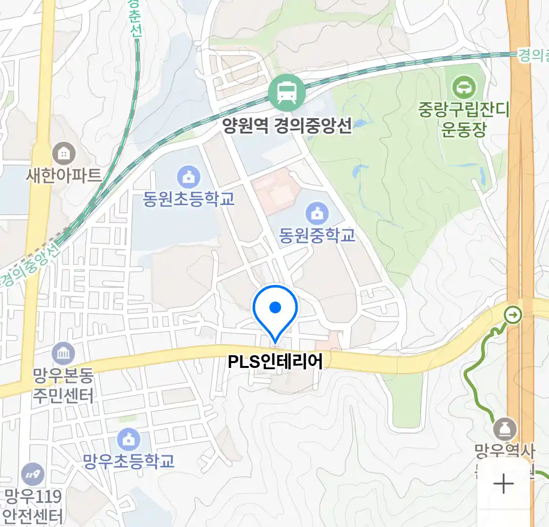 PLS인테리어