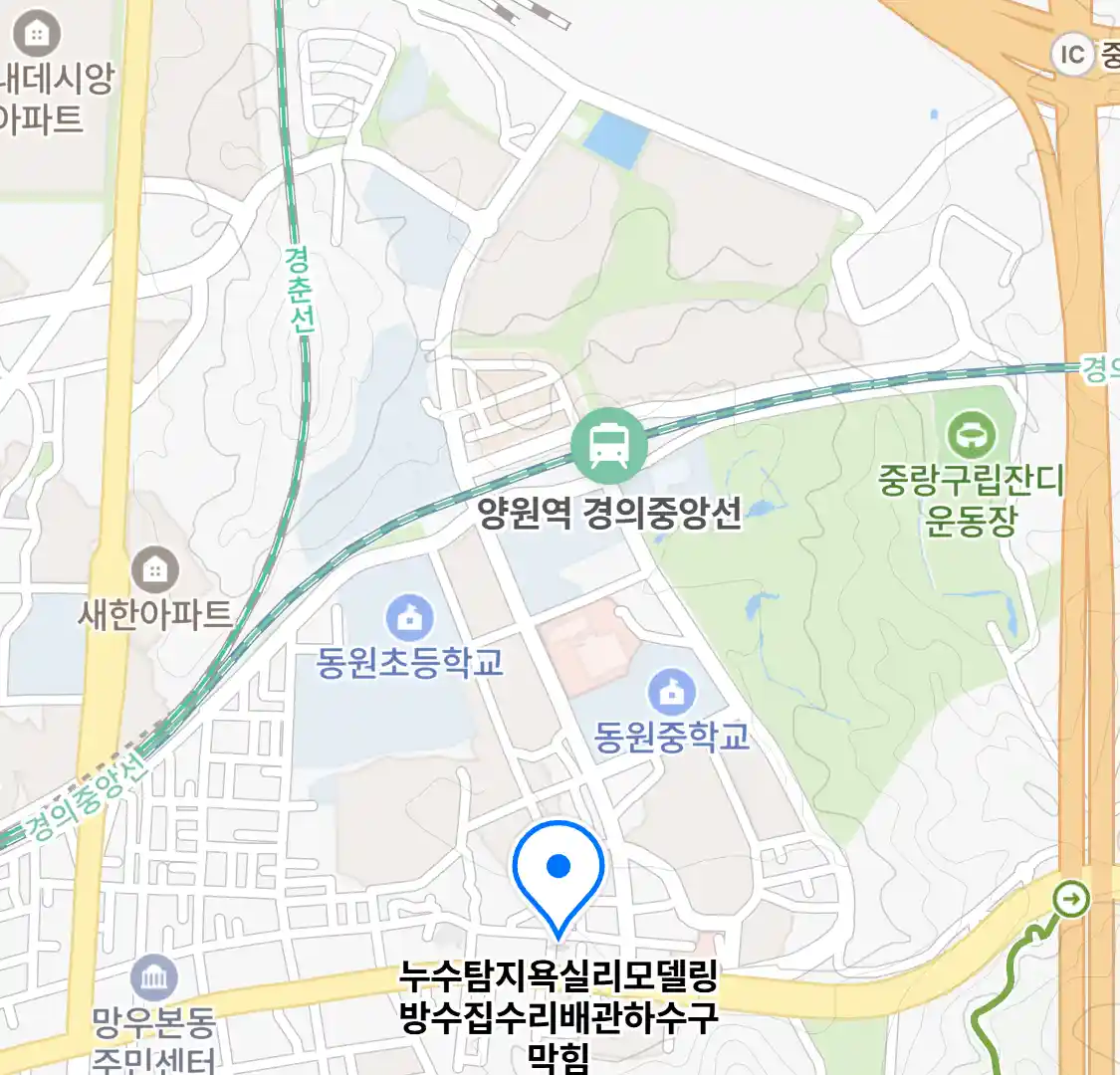 누수탐지욕실리모델링방수집수리배관하수구막힘