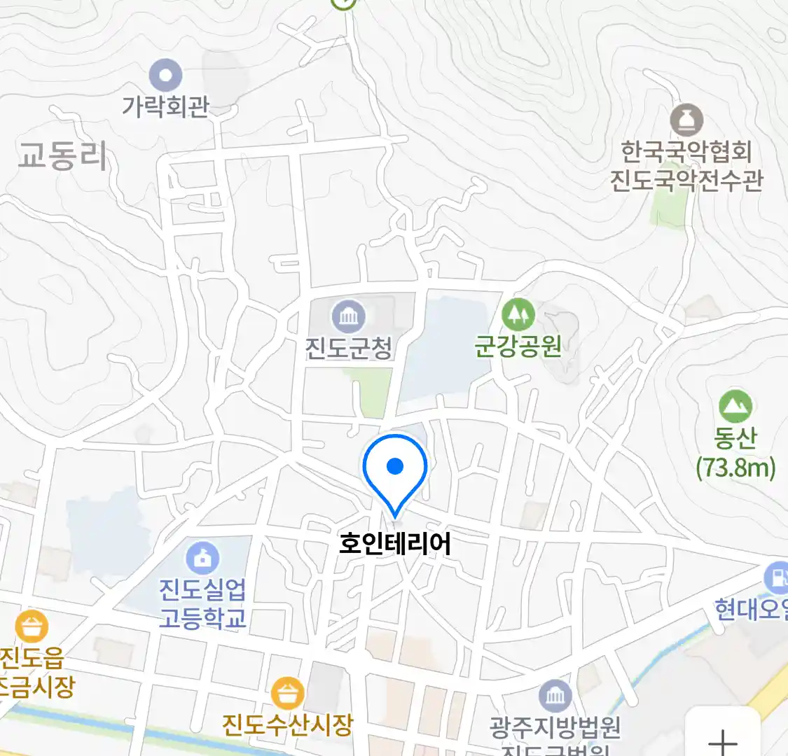 호인테리어 위치