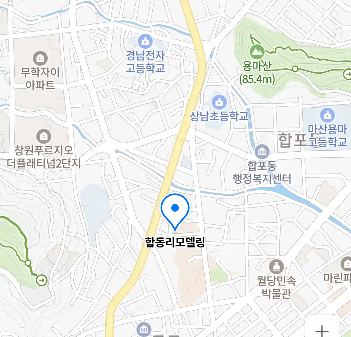 합동리모델링 위치