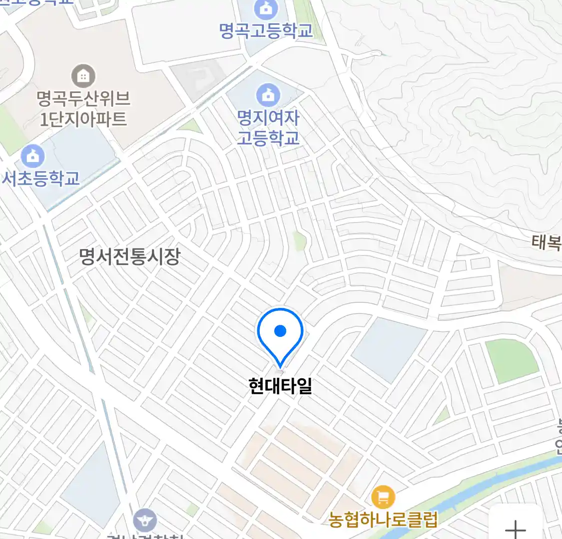 현대타일 위치