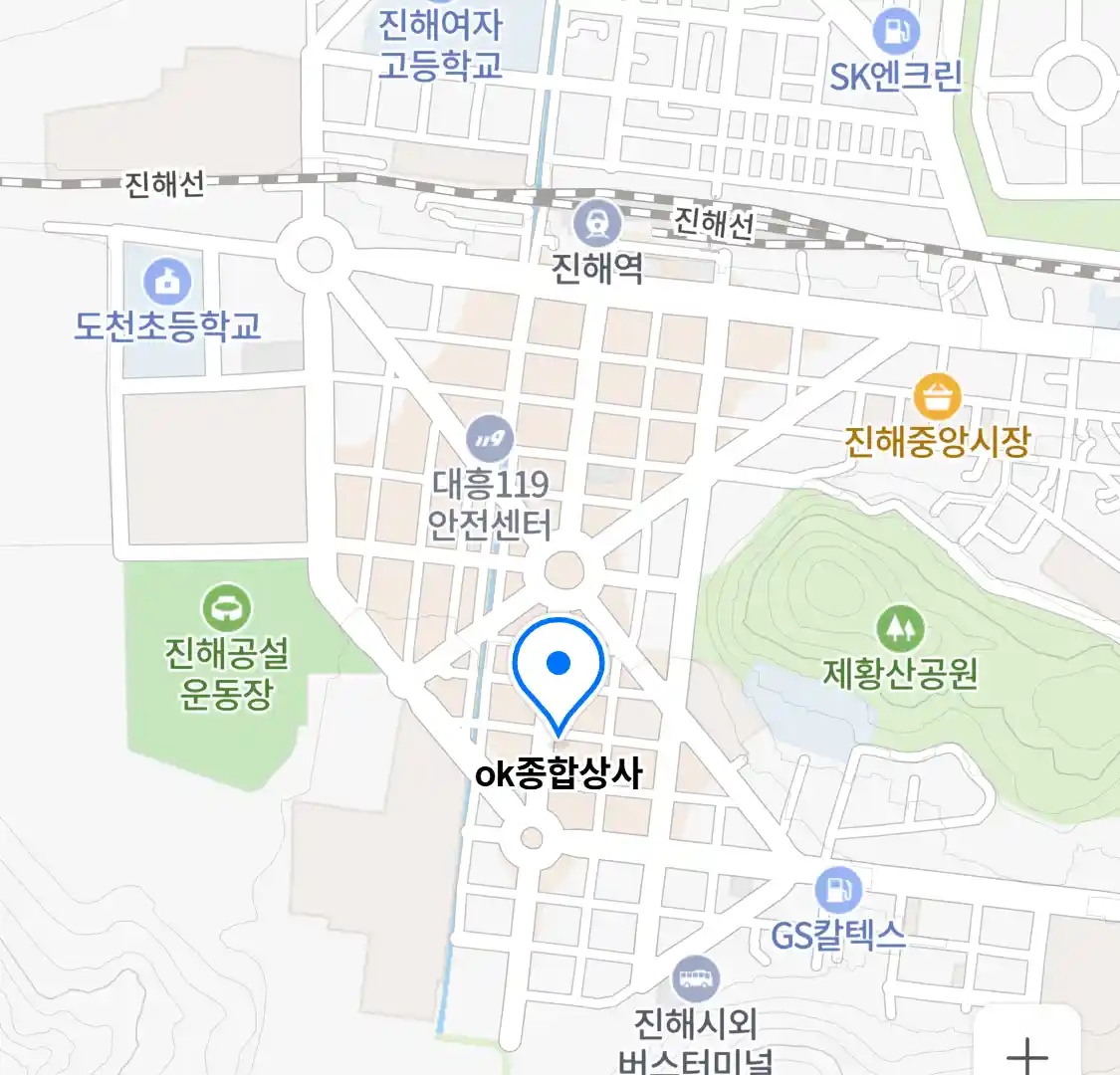 ok종합상사 위치