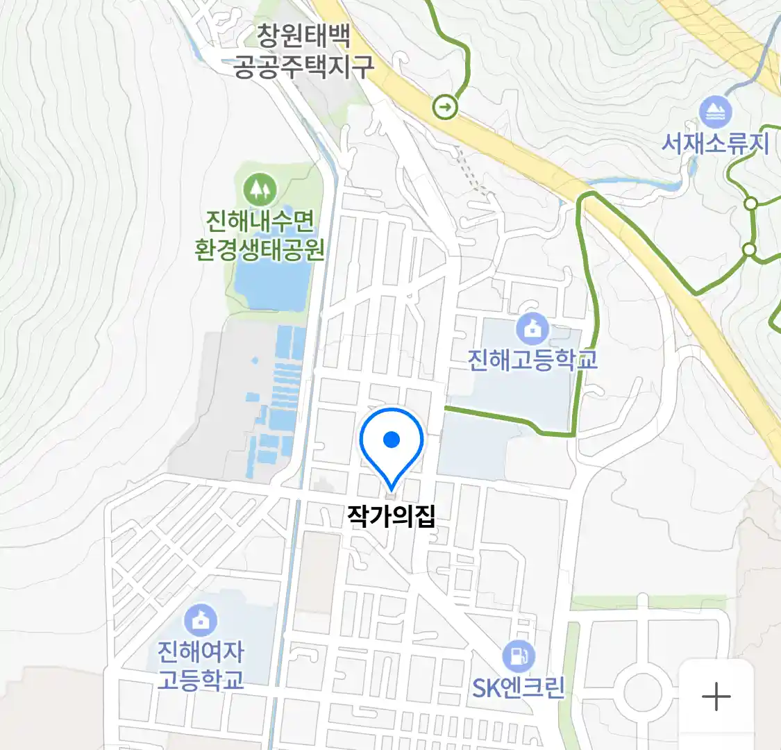 작가의집 위치