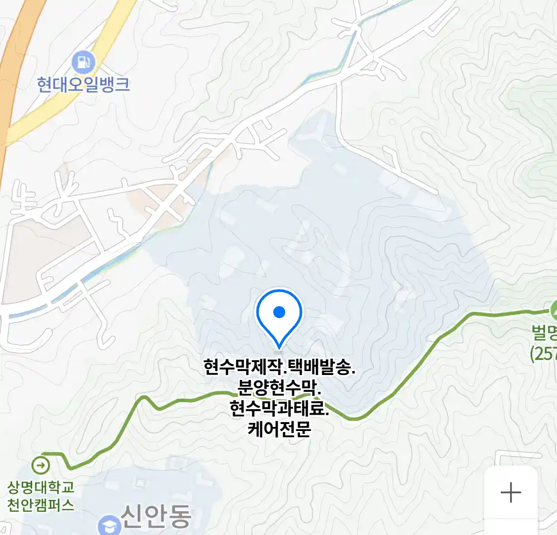 현수막제작.택배발송.분양현수막.현수막과태료.케어전문 위치