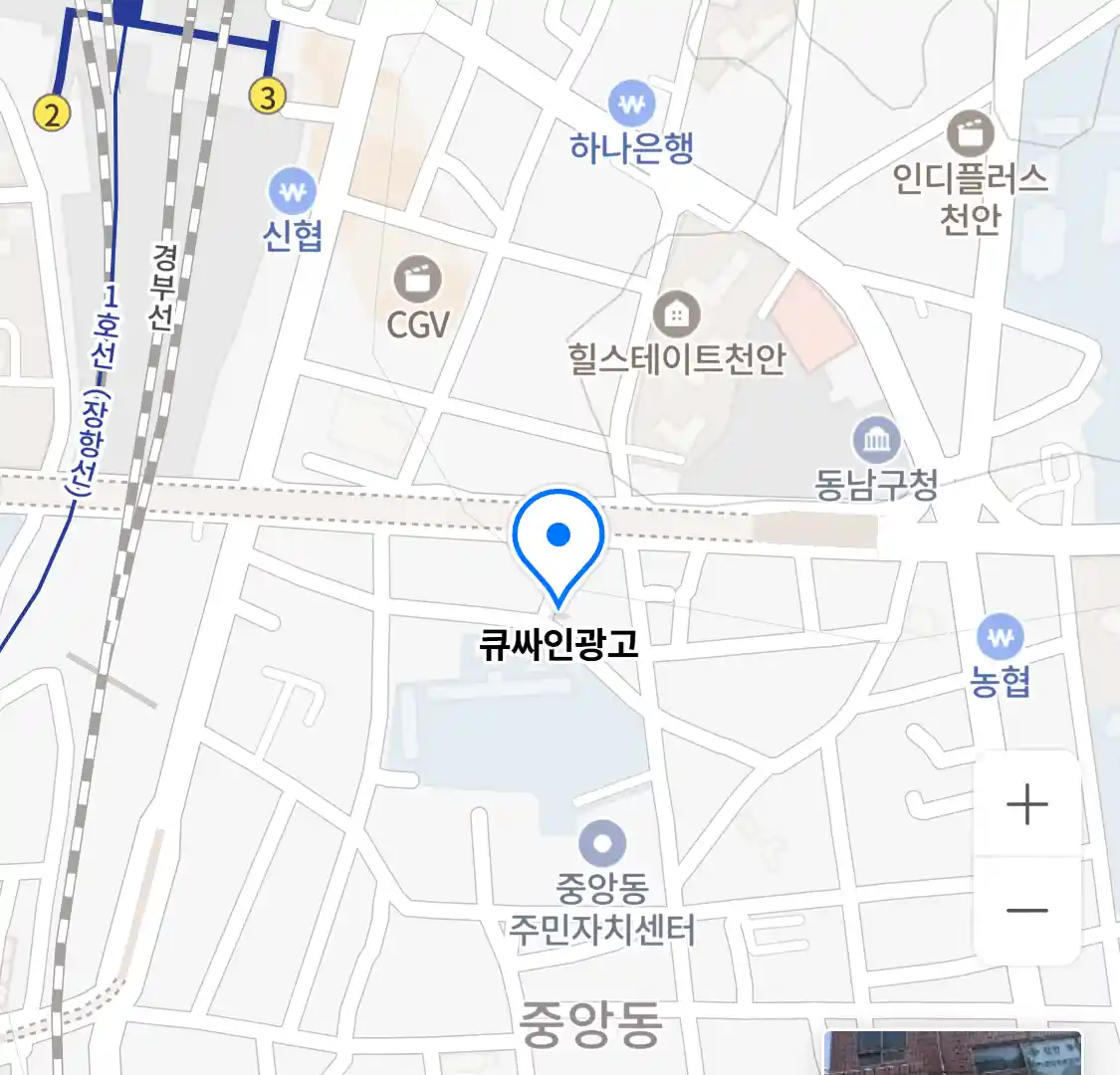 큐싸인광고 위치