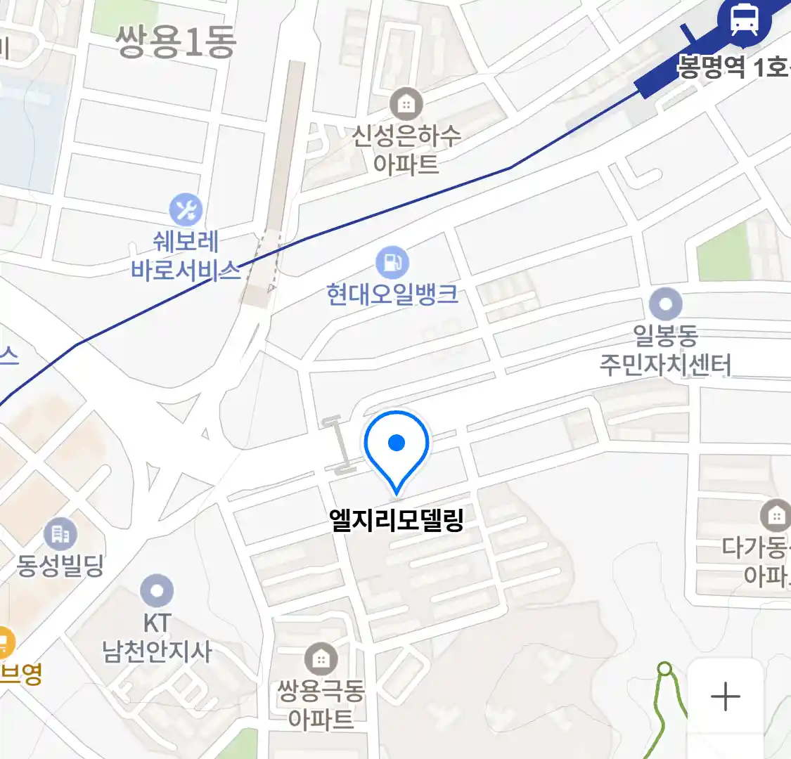 엘지리모델링 위치