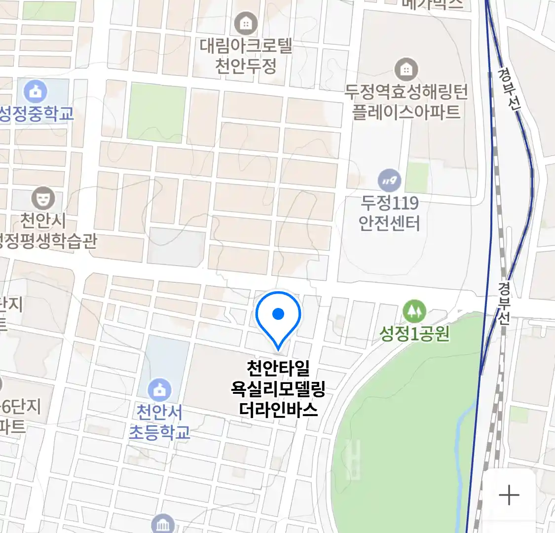 천안타일 욕실리모델링 더라인바스 위치