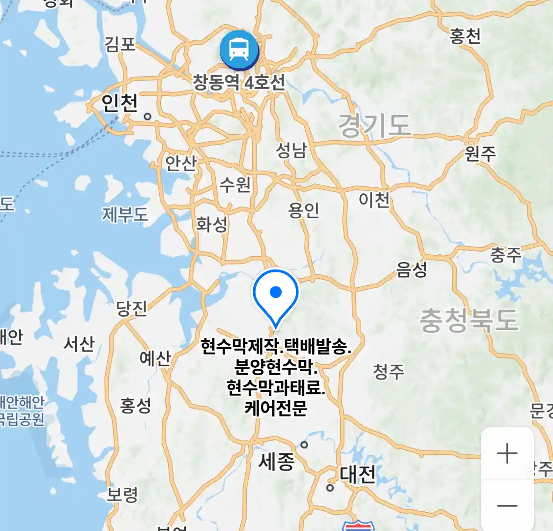 현수막제작.택배발송.분양현수막.현수막과태료.케어전문 위치